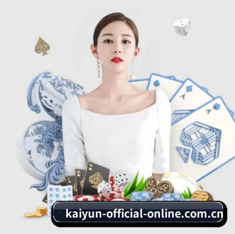 开云品牌 APP 界面